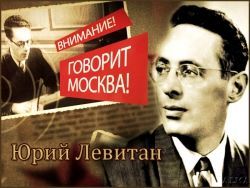 Факт 10 Главный враг фюрера