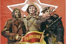 Факт 3 Первые гвардейцы части появились ещё летом 1941 года